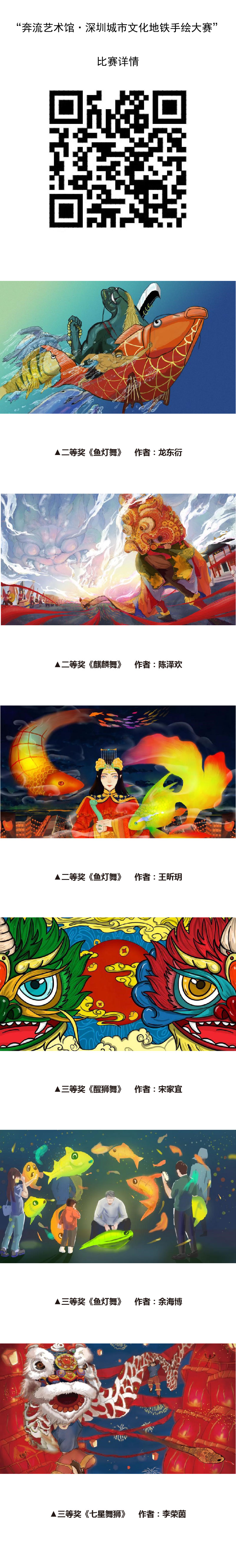 地铁_画板 1 副本 3.jpg