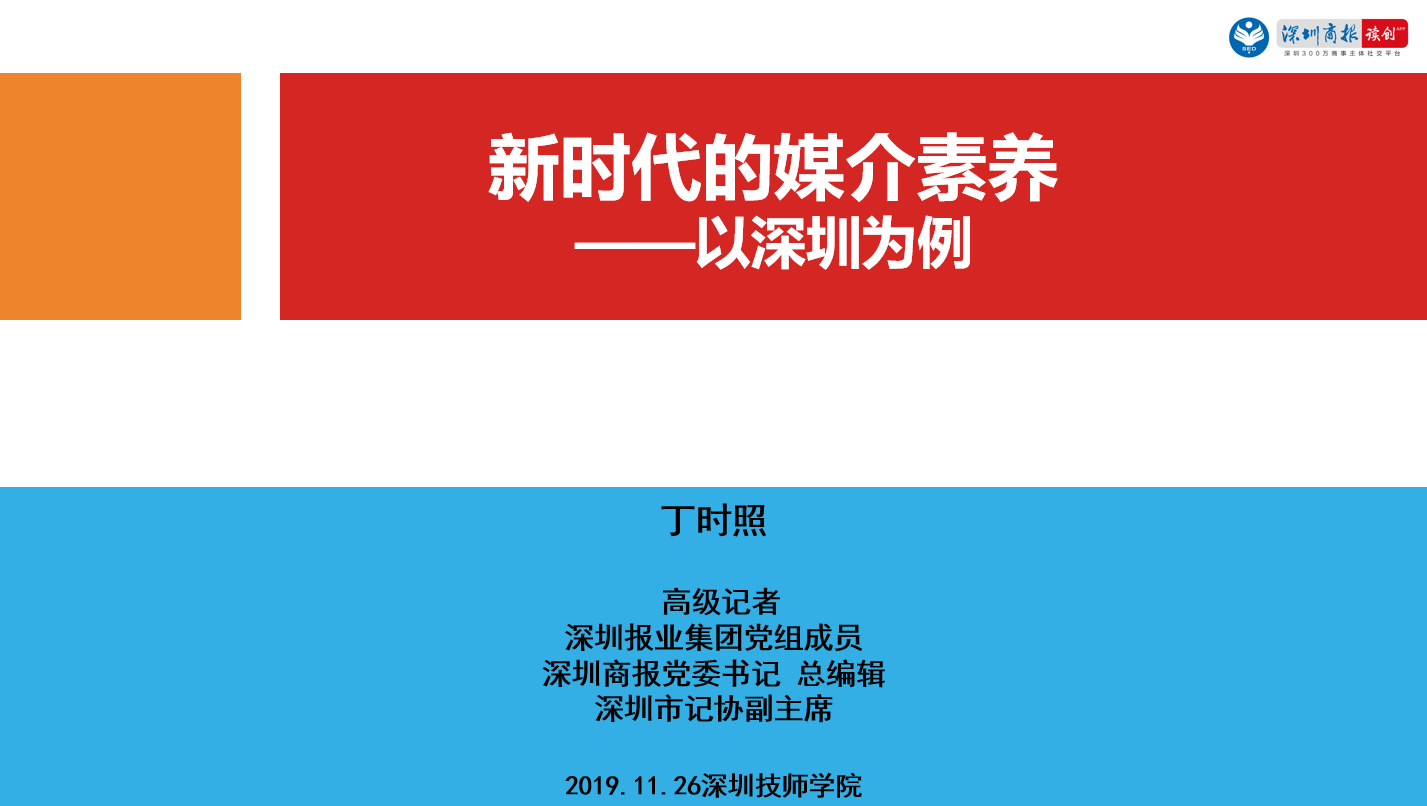 微信截图_20191129101834.png 微信截图_20191129101834.png