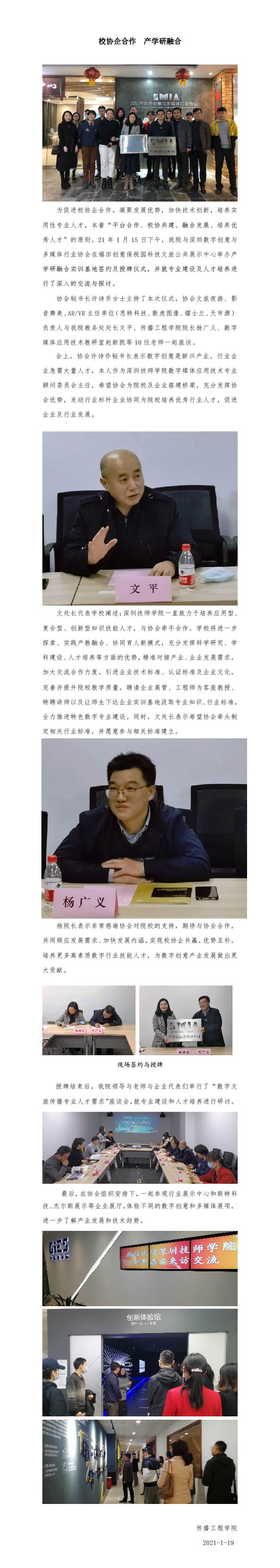 未标题-2_画板 1.jpg