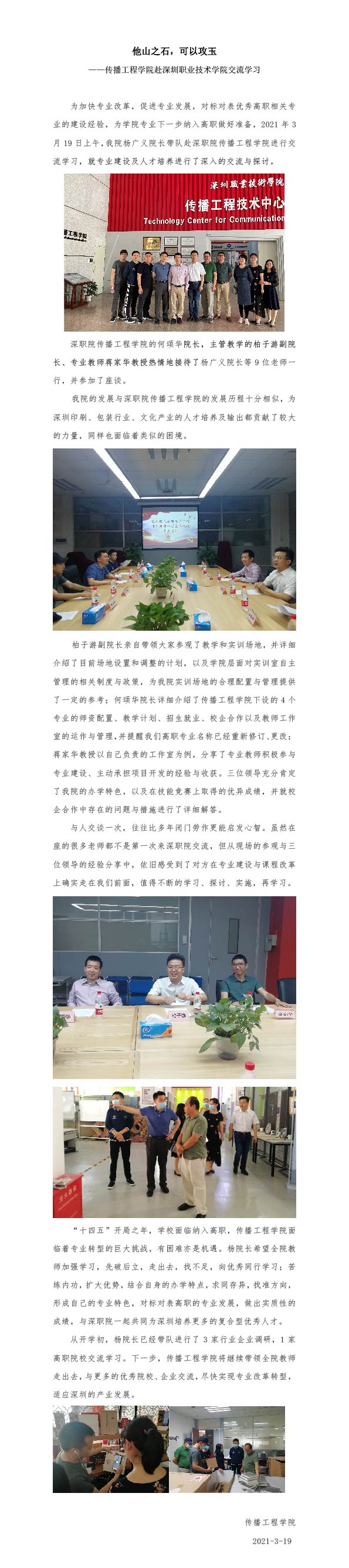 未标题-3_画板 1.jpg